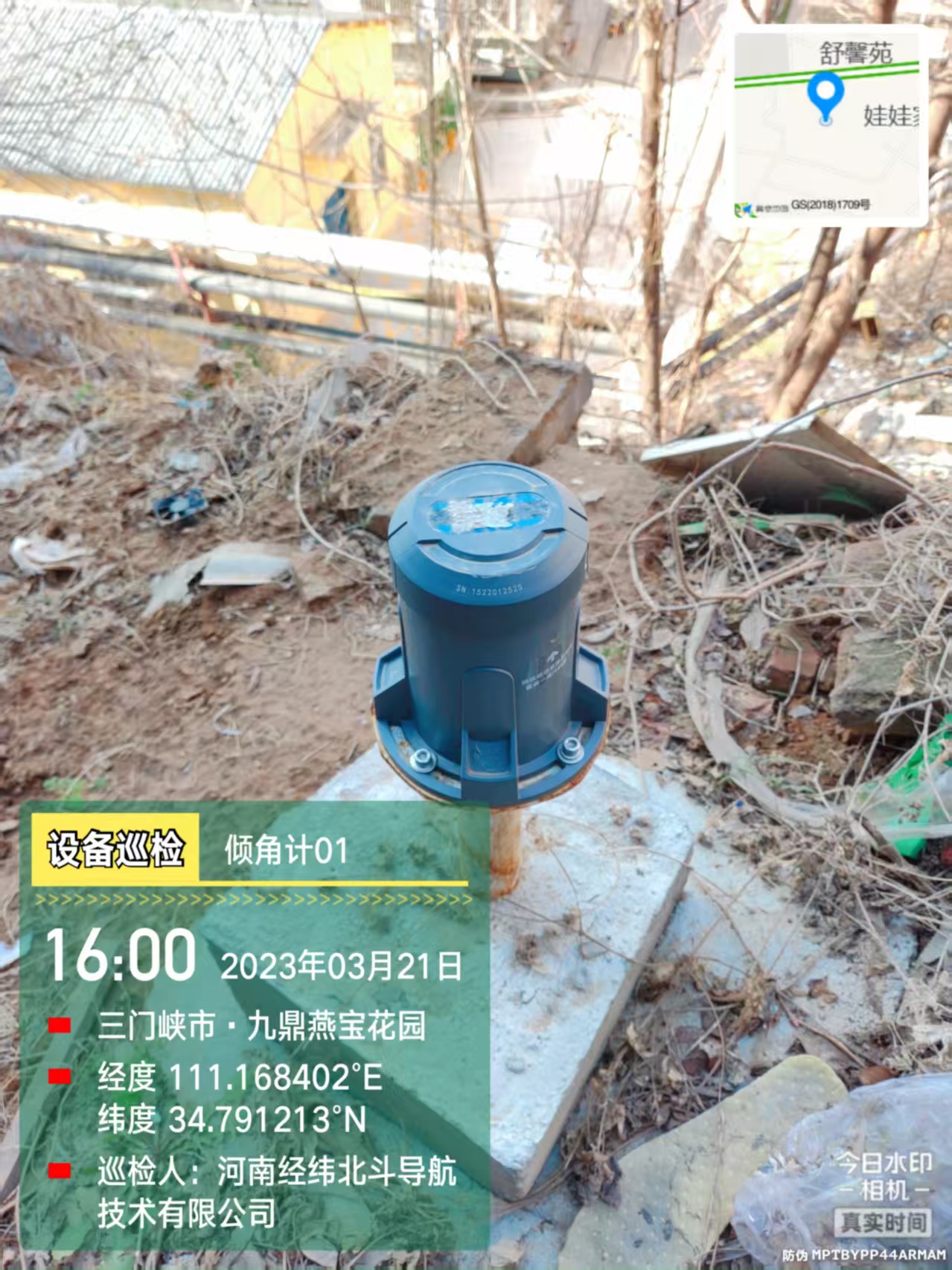 /upload/Application cases/Project images/微信图片_20250926112658_154_2.jpg